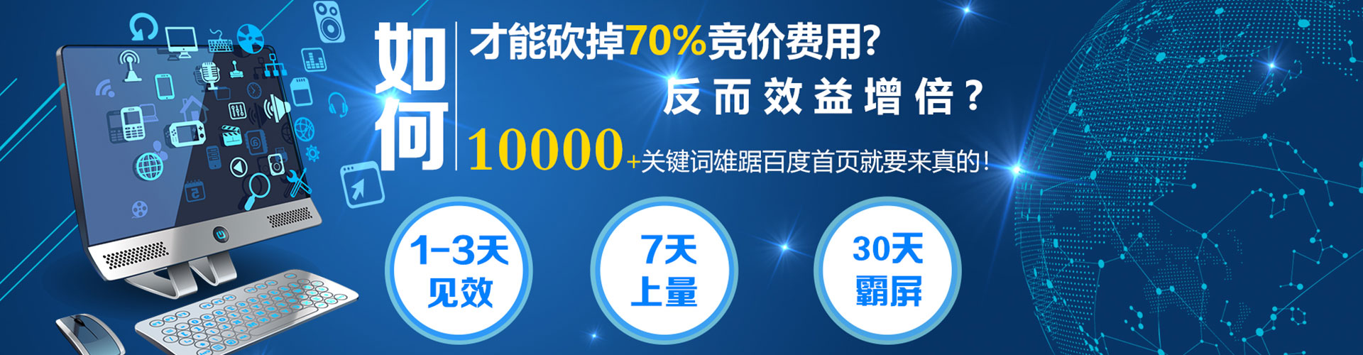 丹寨推广信息流