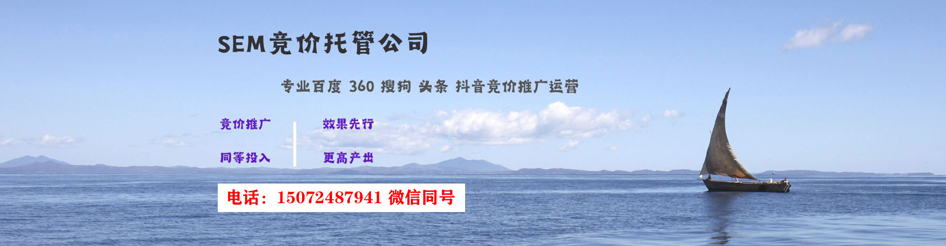 丹寨百度竞价包年