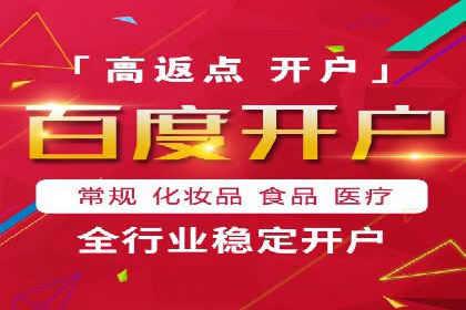 揭秘sem推广竞价托管的成功策略——多案例解析