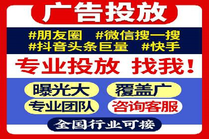 百度竞价广告收费标准及案例分析